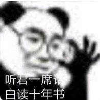 中二的小吴头像