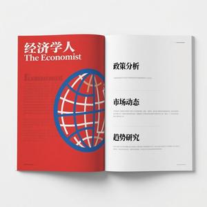 经济学人商论中文头像