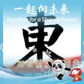 猝不及防的心动2022头像