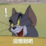 某少年竟然头像