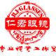 高速列车jike100 · 探险者车主·车龄2年头像