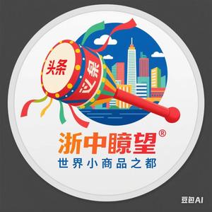 浙中瞭望头像