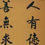 独自生存185头像