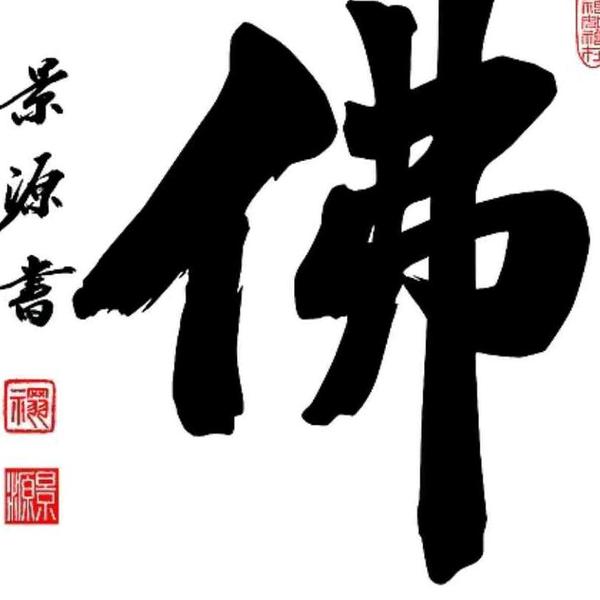 社闻传声筒头像