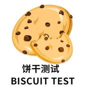 饼干软件测试的个人资料头像