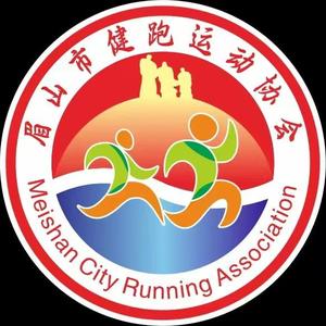 眉山市健跑运动协会头像