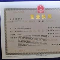 聚如祥汽车服务部头像