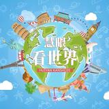 快乐青山k1X头像