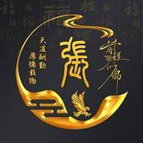 奇点80550头像