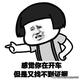 统一5432头像