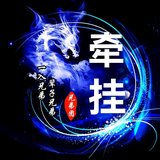 优雅豆花edl头像
