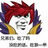 英帕拉头像