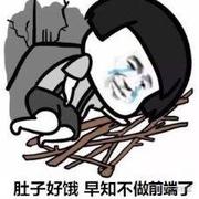 全是BUG的个人资料头像