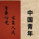 deeplove诠释头像