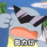 朗格是星星头像
