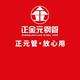 美丽心情8989头像