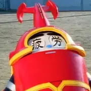 三尺寒的个人资料头像