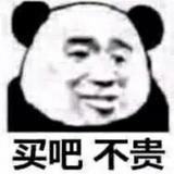 白中白又白头像