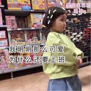 胖胖的小苹果的个人资料头像