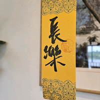 安逸的火箭头像