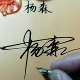 白云蓝天水电工头像