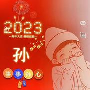 默默1的个人资料头像