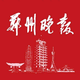 郑州晚报头像