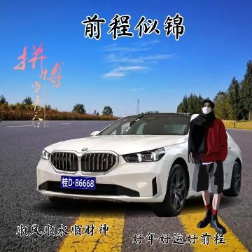 方向盘上的舞者66头像