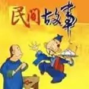 宋大讲故事头像