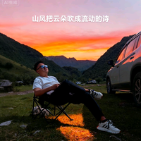 王帅要蹦迪头像