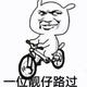 D丶曼殊沙华头像