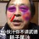 敏锐雪碧6头像