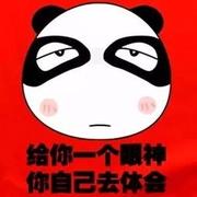 abc290的个人资料头像