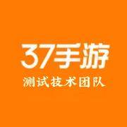 37手游测试团队的个人资料头像