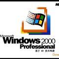 Windowsserver2000头像