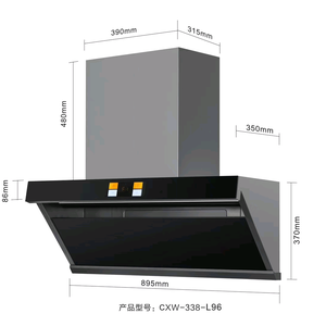 灶具烟机头像