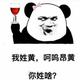 用户1081120126659头像