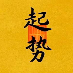 妙笔生花头像
