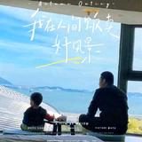 一丝不苟山雀QxU头像