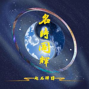 正彤文化头像
