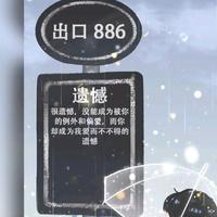 清新明镜eG头像