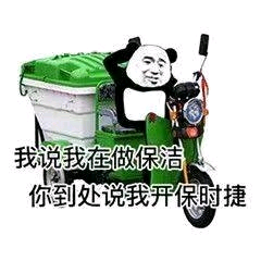 风景音乐欣赏头像