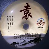 已重置4v1N头像