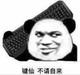 采蘑菇的小姑娘8899头像