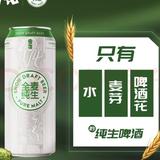 666烟花灿烂888头像