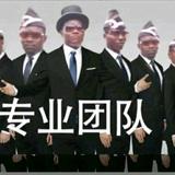 专业团队头像