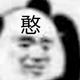 用户7754870847152头像