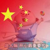 郝先生i佩琪头像