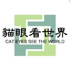 猫眼看世界头像