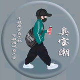 静心79头像